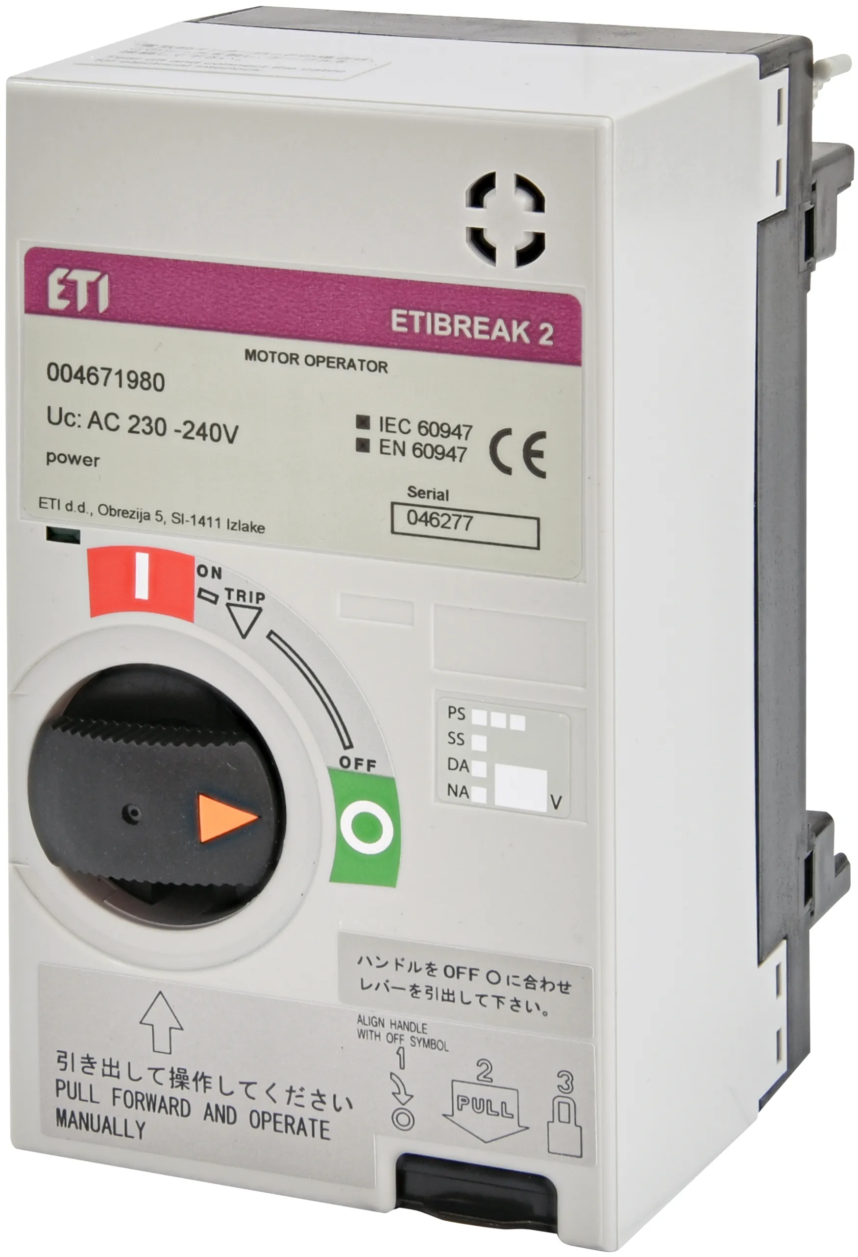 Elektrinė pavara MO2S 250 AC230-240V 004671980